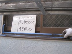 reinforced concrete-tosou (50)