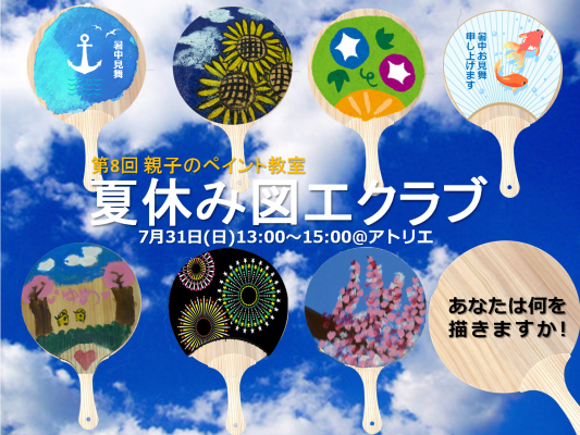 13_15図工