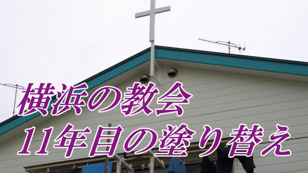 イメージ006