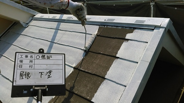 屋根　下塗り