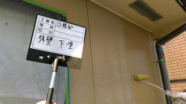 外壁　下塗り（２階）