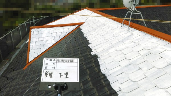 屋根　下塗り