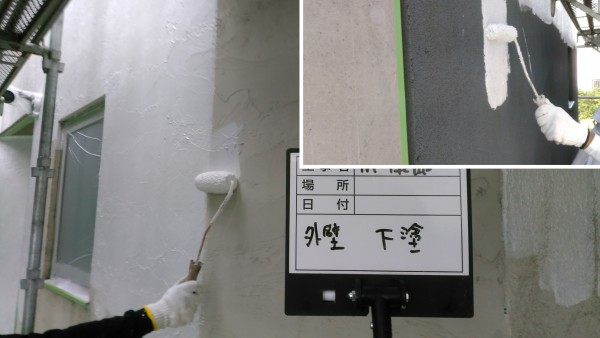 外壁-下塗り