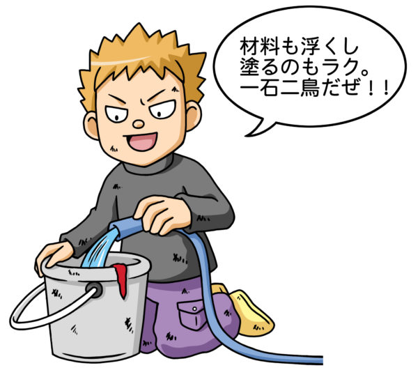 悪質業者の職人