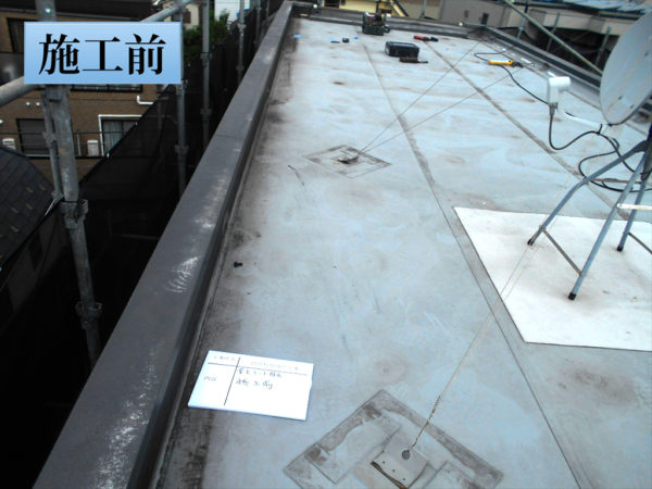 一級塗装技能士の屋上防水工事