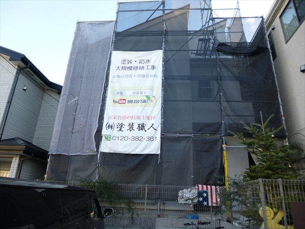 ashiba 足場の看板シートとメッシュシート