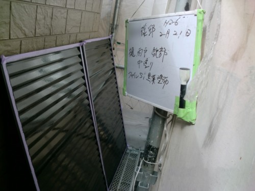 2014年2月22日　戸塚区南舞岡