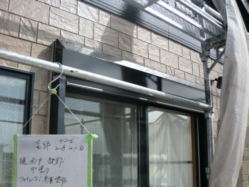 2014年2月22日　戸塚区南舞岡：シャッターボックス中塗り完了