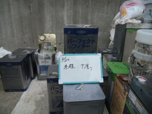 2014年2月20日　青葉区梅が丘：外壁下塗り材料