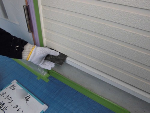 2014年3月10日　栄区公田町：水切りケレン