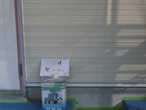 2014年3月12日　栄区公田町：外壁下塗り前