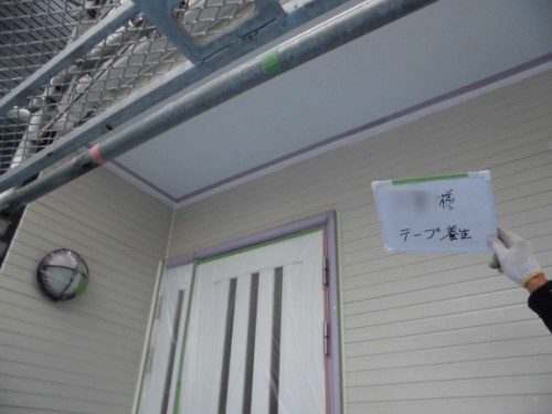 2014年3月14日　栄区公田町：軒テープ養生