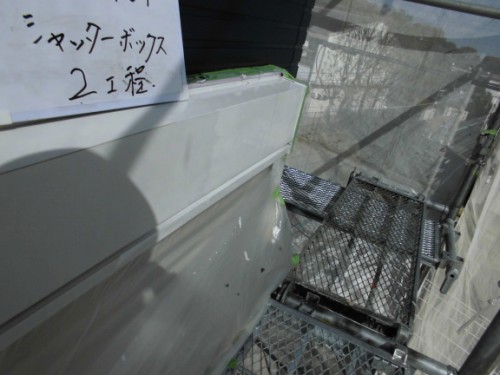 2014年3月21日　栄区公田町：シャッターボックスサビ止め