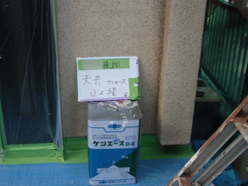 旭区鶴ヶ峰本町：軒に使用の塗料