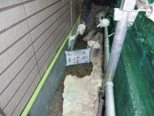 横浜市保土ヶ谷区：基礎下塗り