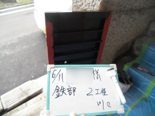 横浜市磯子区：鉄製ドア中塗り