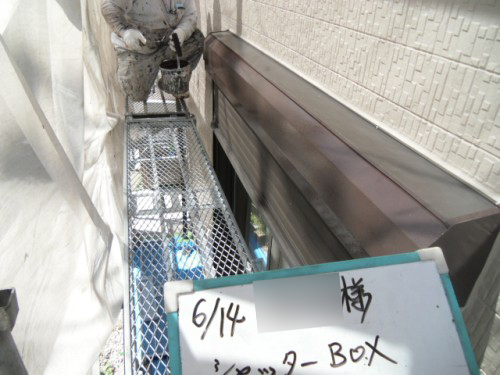 横須賀市久里浜：シャッターボックス塗装