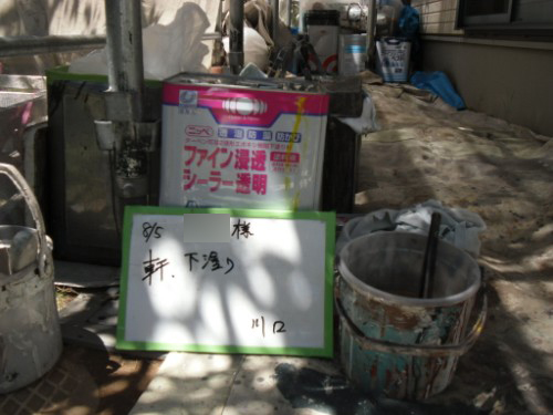 横浜市金沢区：軒下塗り材量