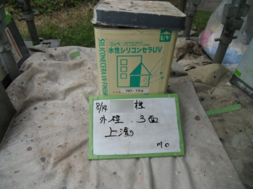 横浜市金沢区：外壁上塗り塗料
