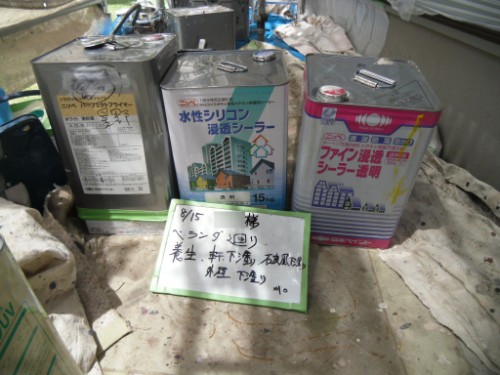 横浜市金沢区：下塗り塗料