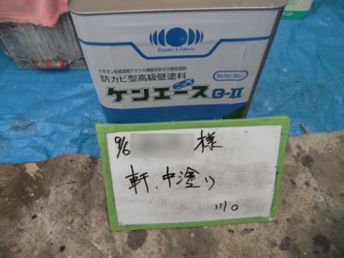 逗子市桜山：塗料ケンエース