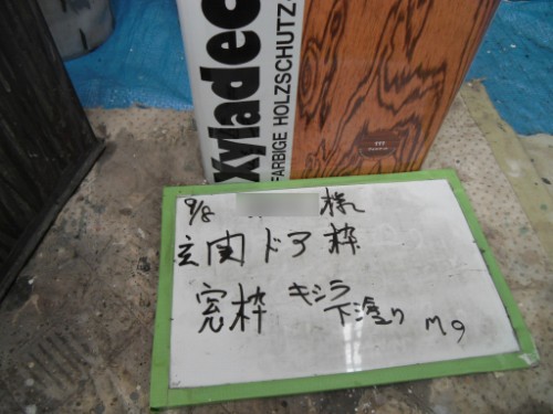 逗子市桜山：木部専用保護塗料