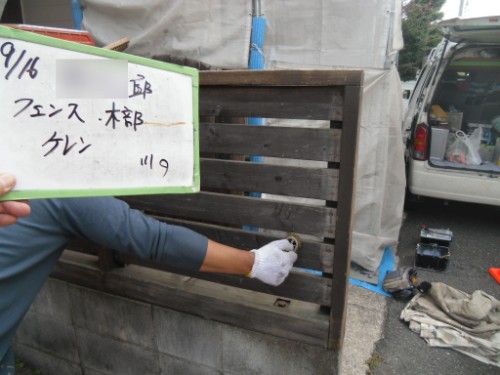 逗子市桜山：木部ケレン