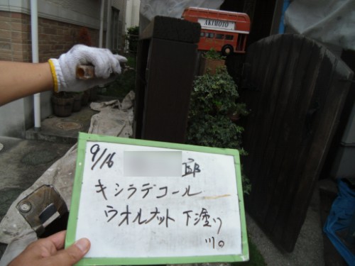逗子市桜山：木部下塗り
