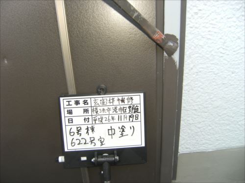 港南区622：中塗り