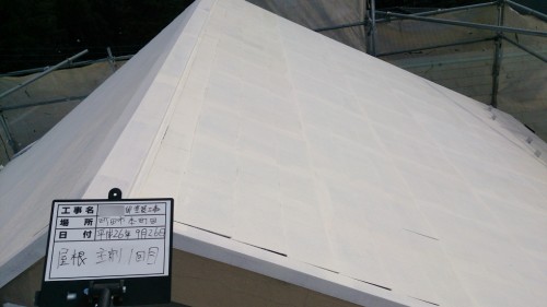 町田市本町田：屋根中塗り1回目完了