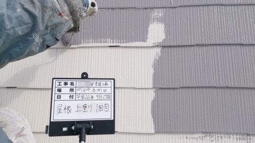町田市本町田：屋根上塗り1回目