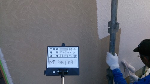 町田市本町田：外壁中塗り1回目