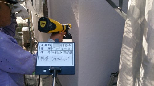 町田市：外壁トップコート上塗り