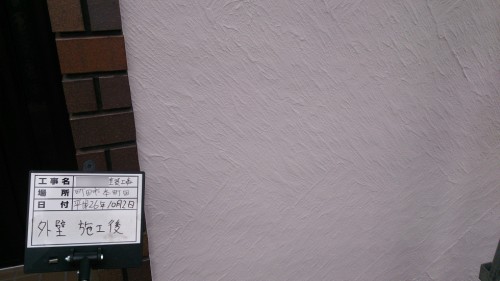 町田市本町田：塗装後の外壁2