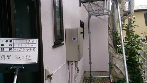町田市本町田：塗装後の外壁