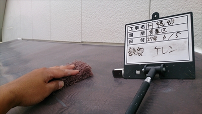 ひさしトタンのケレン