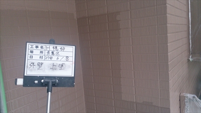 サイデイングの重ね塗り