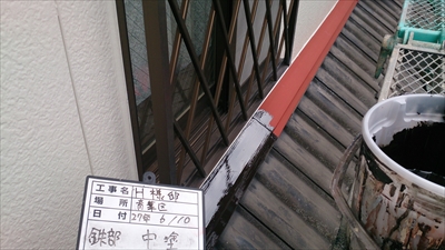 下屋根と外壁の境にあるトタン