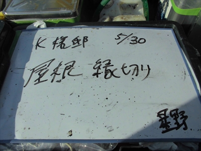yokohamasiizumiku036.JPG