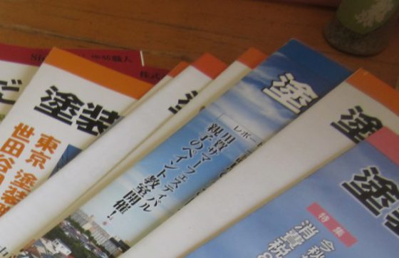 詐欺撲滅ハガキ