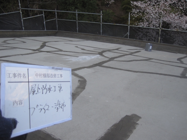 プライマー塗布