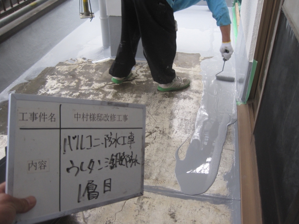サラセーヌ一層目。