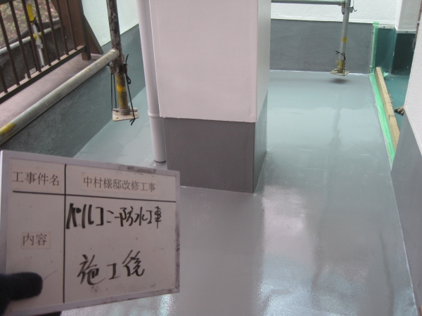 サラセーヌのウレタン塗膜密着工法の完成です。