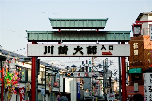川崎で現地調査の帰りに