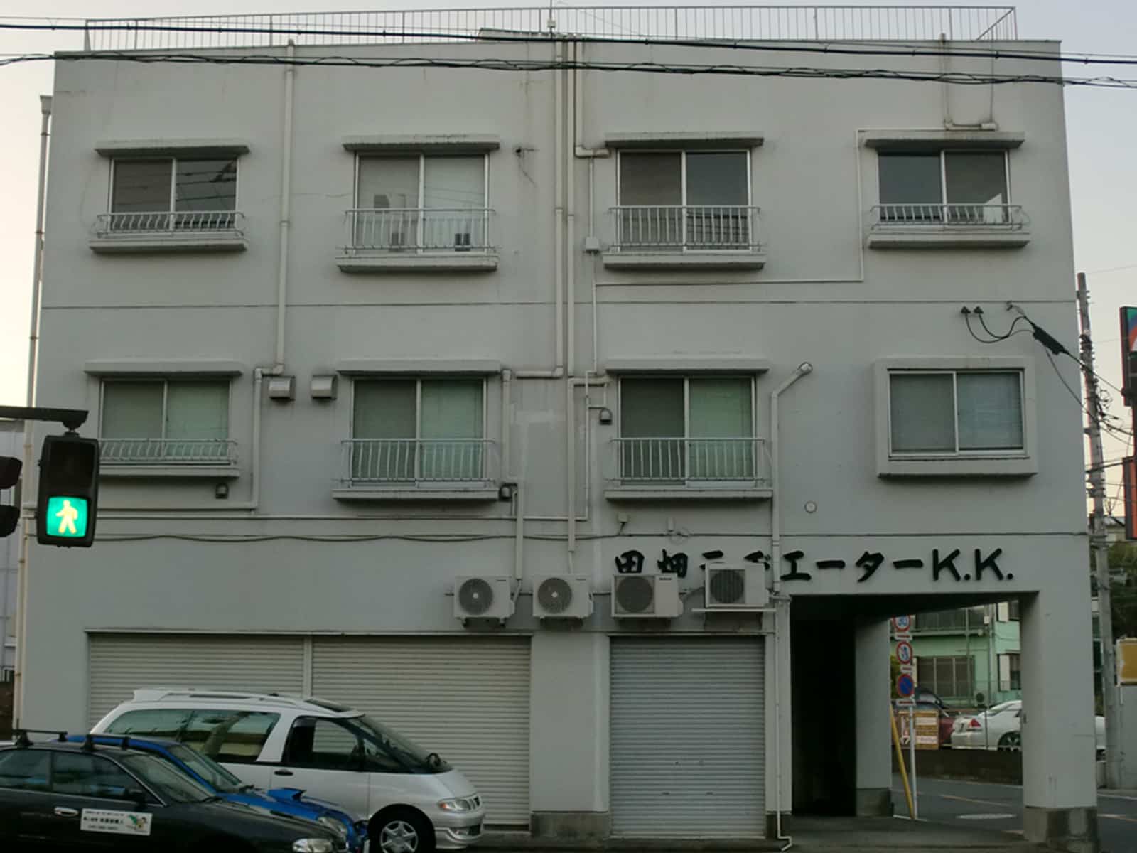 施工前
