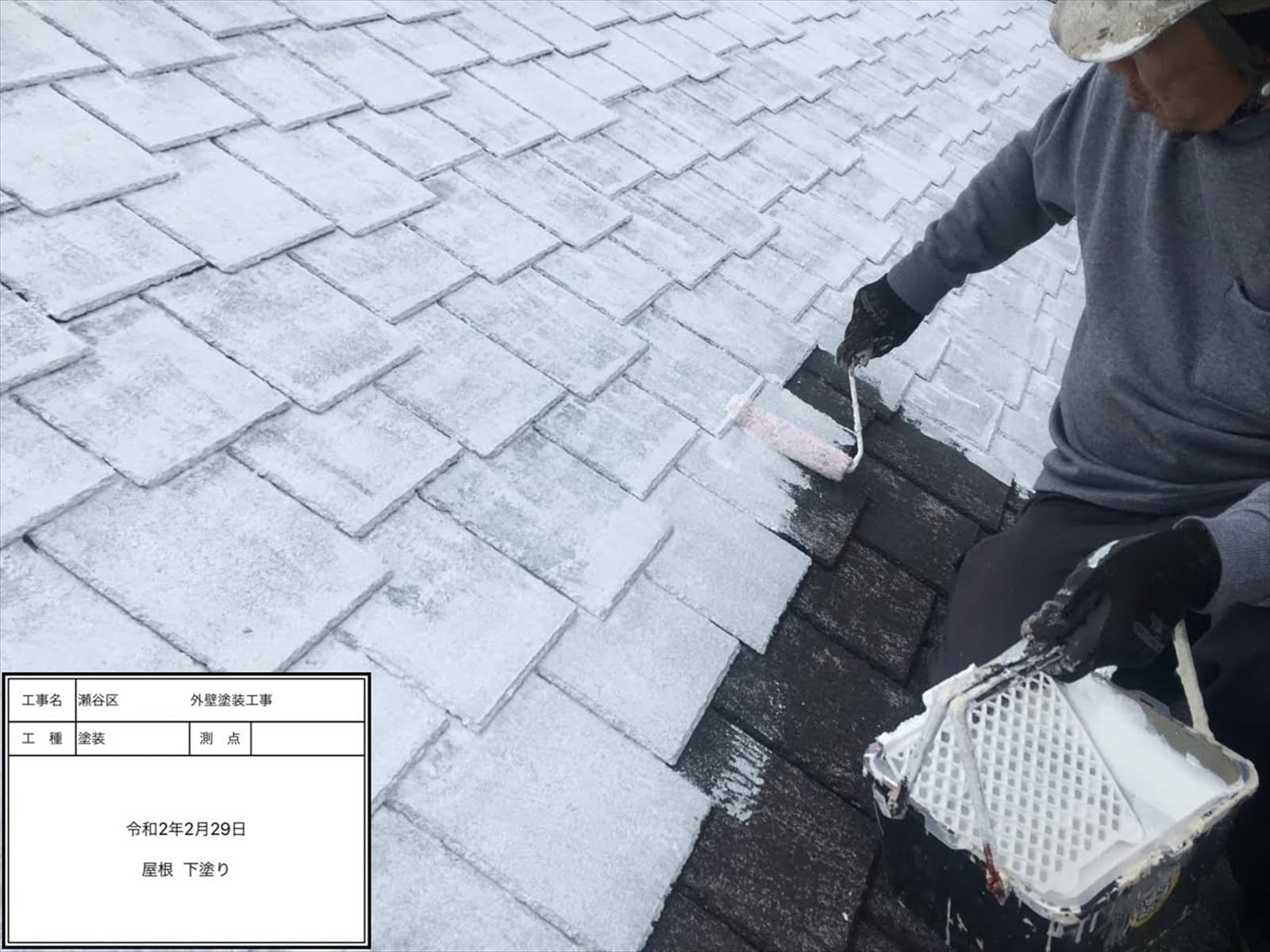 施工レポート5