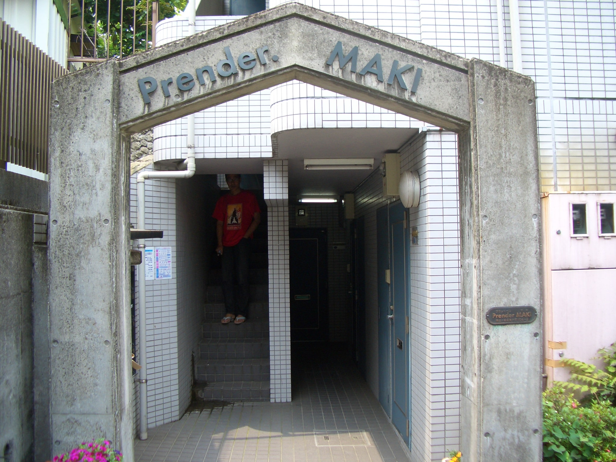 施工前