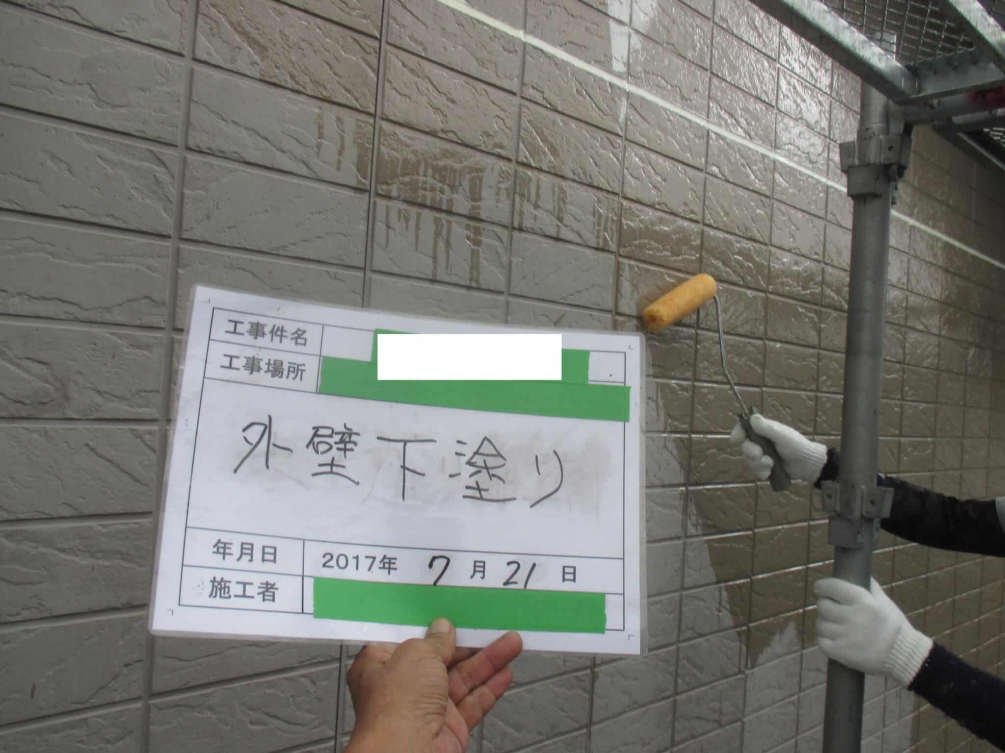 施工レポート9