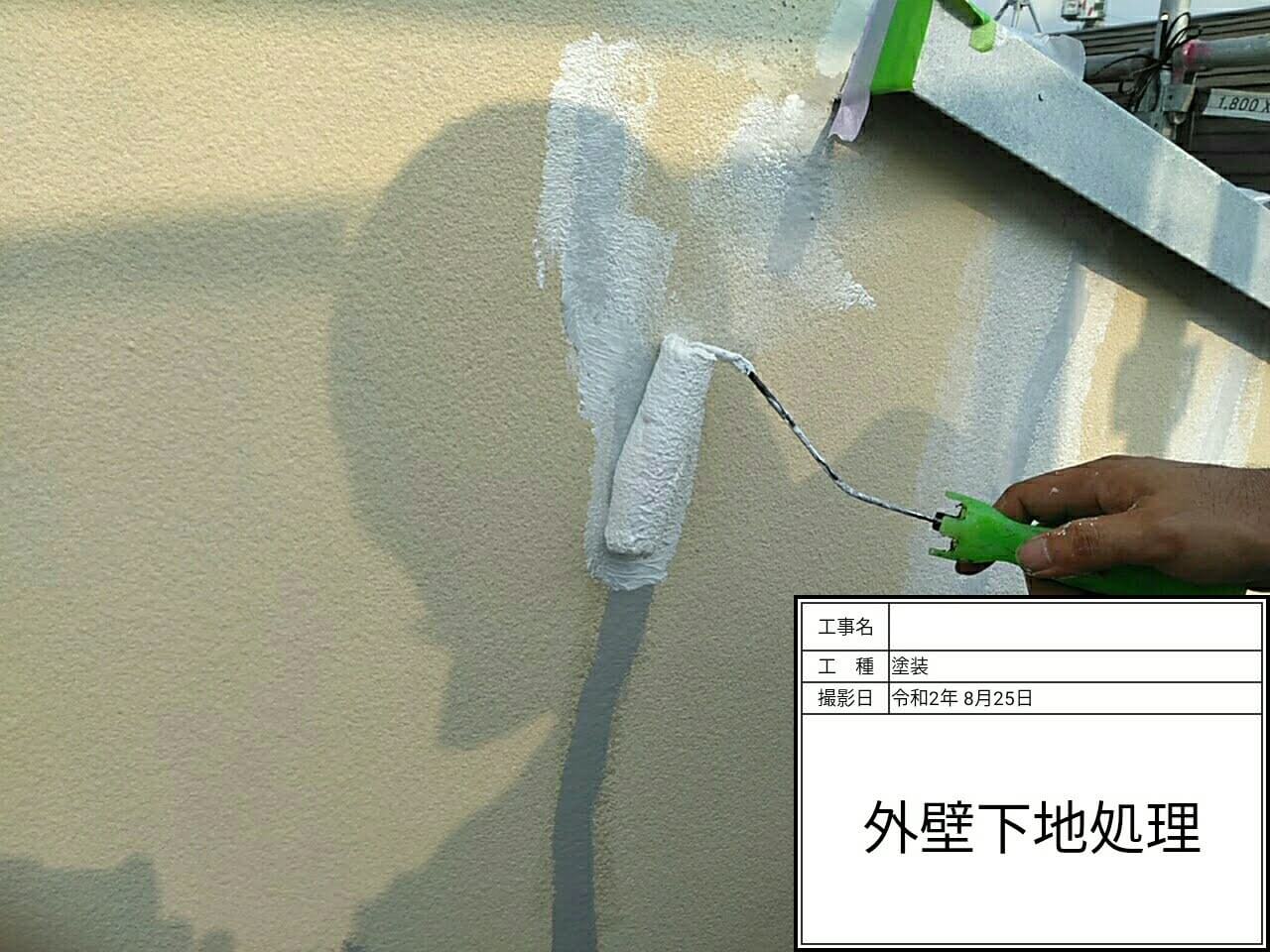 施工レポート7