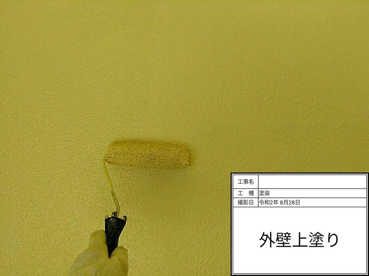 施工レポート12